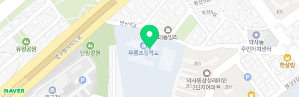 무룡초등학교 지도 이미지