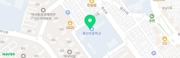 평산초등학교 지도 이미지
