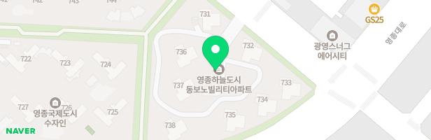 영종하늘도시 동보노빌리티아파트 106동 옆 지도 이미지