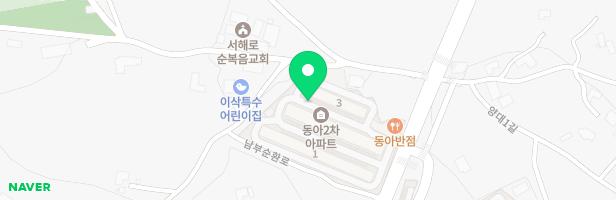 동아2차아파트 어린이놀이터 지도 이미지