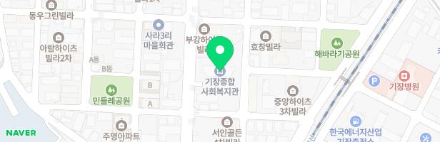기장종합사회복지관어린이집 지도 이미지