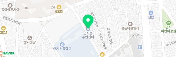 연지자이2차아파트 201동 앞 놀이터-3 지도 이미지
