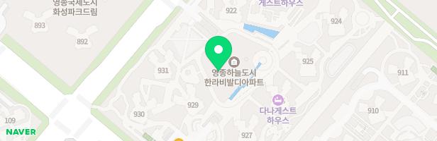 영종한라비발디아파트 어린이놀이터1 (931동) 지도 이미지