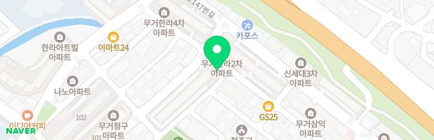 무거한라3차아파트 놀이터 지도 이미지