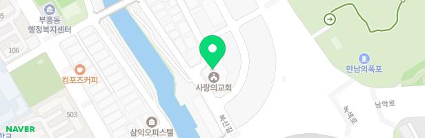 사랑의교회어린이집 어린이놀이터2 지도 이미지