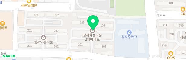 성서2차화성타운 103동 놀이시설 지도 이미지