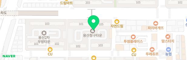 용산청구타운 놀이터 지도 이미지
