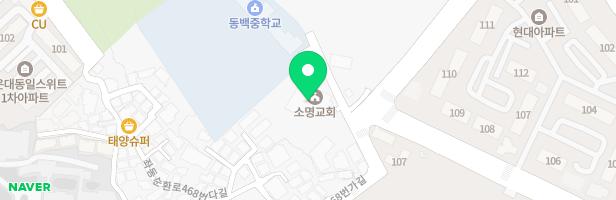 소명선교어린이집 지도 이미지