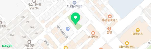 동구청 유아놀이터(한솔어린이집놀이터) 지도 이미지