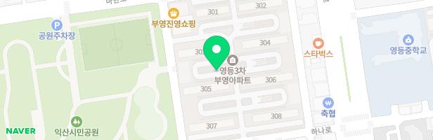영등부영3차아파트 306동어린이놀이터 지도 이미지