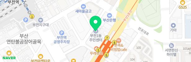 서면더샵센트럴스타 실내놀이시설 지도 이미지