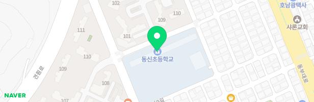 전주동신초등학교병설유치원놀이시설 지도 이미지