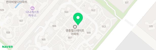 영종도 현대힐스테이트아파트 905동906동사이어린이놀이터1 지도 이미지