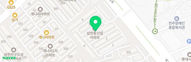 삼천신일아파트 어린이놀이터 지도 이미지