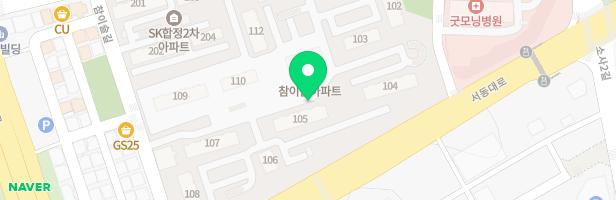 참이슬아파트 관리동 놀이터 지도 이미지