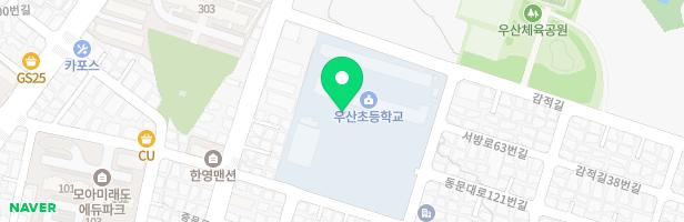 우산초등학교 병설유치원 놀이터 지도 이미지