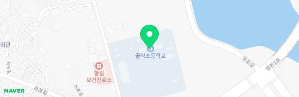 골약초등학교 병설유치원 지도 이미지
