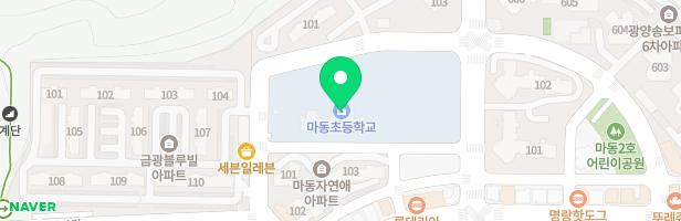 광양마동초등학교 병설유치원 놀이터 지도 이미지