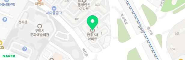 한우2차아파트 어린이놀이시설 지도 이미지