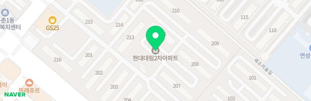 연수현대대림아파트 놀이터(208동앞) 지도 이미지