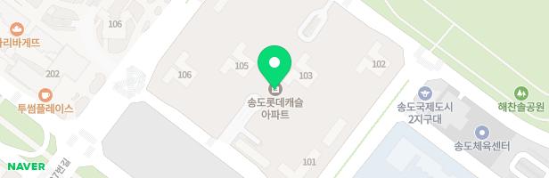 롯데캐슬아파트 노인정 앞 유아놀이터 지도 이미지