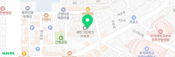새한그린파크아파트 어린이놀이터 지도 이미지