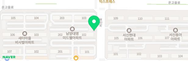 남양대명아파트 103동앞 어린이놀이터 지도 이미지