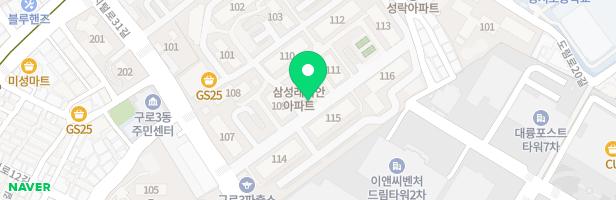 구로삼성래미안아파트 101동 앞 놀이터 지도 이미지