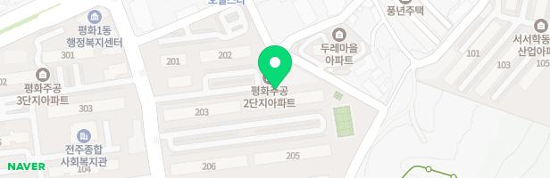 평화주공2단지아파트 205동옆 어린이놀이터 지도 이미지