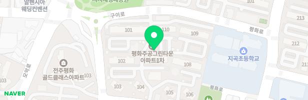 평화그린타운1차아파트 102동앞 어린이놀이터 지도 이미지