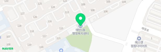 매탄그린빌6단지아파트 어린이놀이터1(602동 앞) 지도 이미지