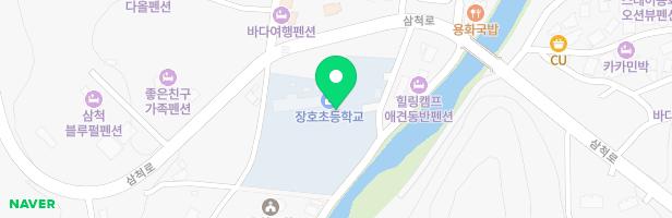 장호초등학교 놀이터 지도 이미지
