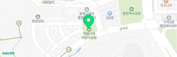 과일나라어린이공원 지도 이미지