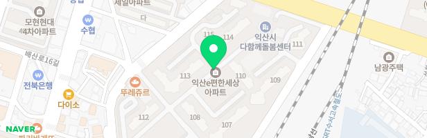 익산 e편한세상 아파트 102동 앞면 놀이터 지도 이미지