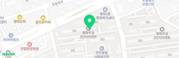 평화주공3단지아파트 관리동옆 어린이놀이터 지도 이미지
