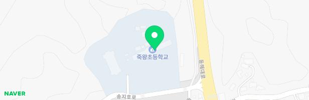 죽왕초등학교 병설유치원 놀이시설 지도 이미지