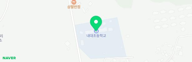 내대초등학교 운동장 놀이터 지도 이미지
