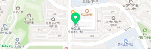 동삼1동 어린이놀이터 지도 이미지