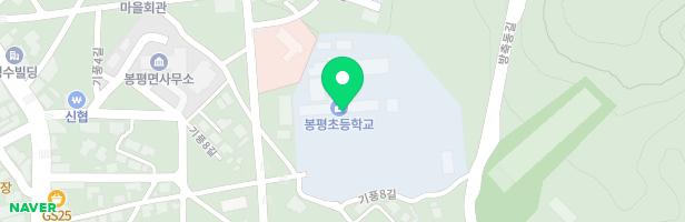 봉평초등학교 놀이시설 지도 이미지