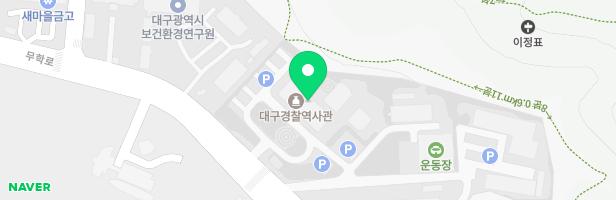 대구경찰어린이집 실외놀이터 지도 이미지