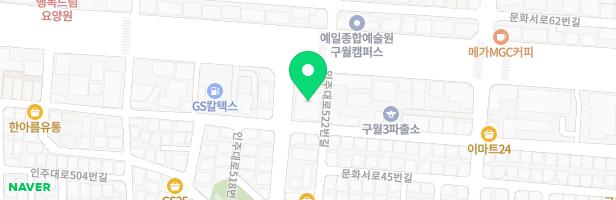 화로구이(구월점) 지도 이미지