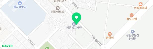 청운어린이집 지도 이미지