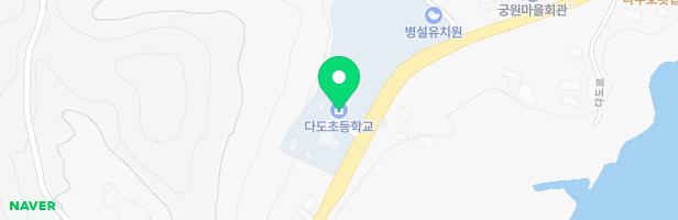 다도초등학교 놀이시설 지도 이미지