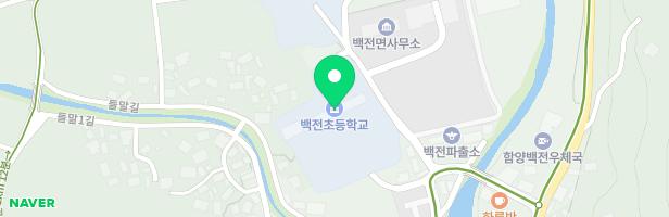 백전초등학교 어린이 놀이시설 지도 이미지