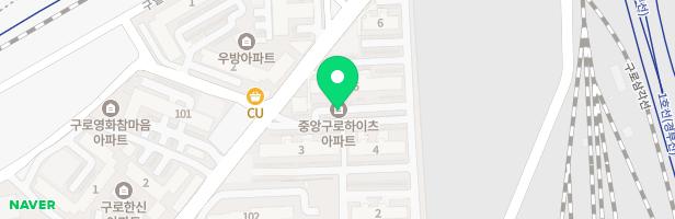 중앙구로하이츠아파트 103동 놀이터 지도 이미지