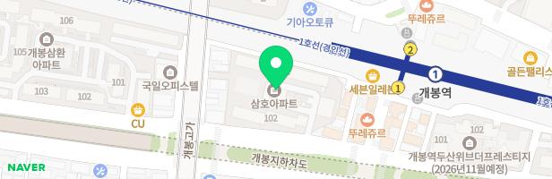개봉 삼호아파트 놀이터 지도 이미지