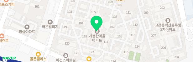 개봉 한마을아파트 106동 옆 놀이터 지도 이미지