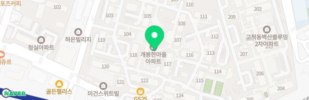 개봉 한마을아파트 124동 뒤 놀이터 지도 이미지