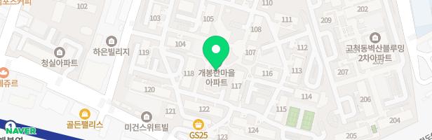 개봉 한마을아파트 120동 뒤 놀이터 지도 이미지