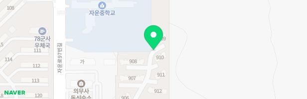 자운대관사어린이놀이터1 (109동 옆) 지도 이미지